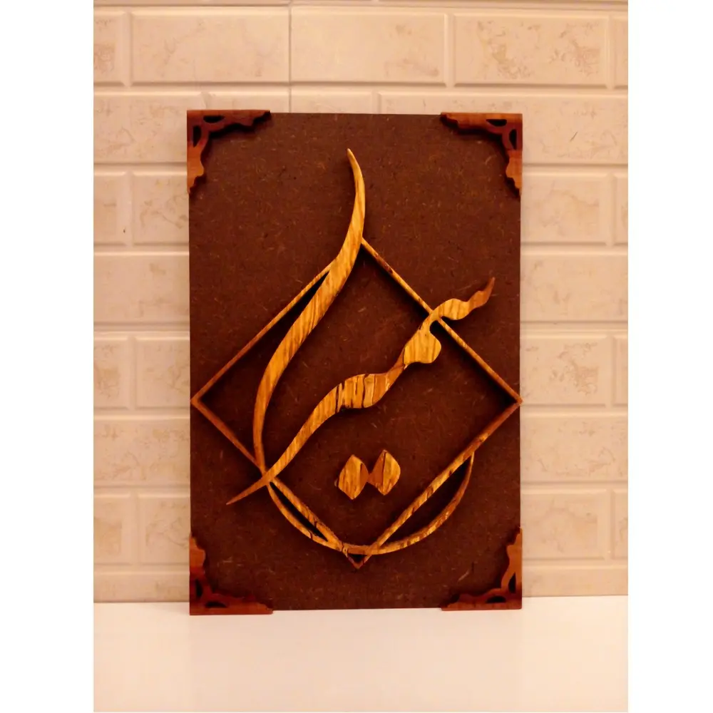 تابلو چوب معرق منبت طرح سمیرا اجرا شده روی ام دی اف خام سایز 20×30 سانتیمتر