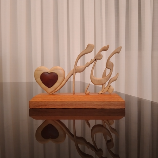 استند چوبی طرح برای همسرم با عشق سایز 15×11 سانتیمتر